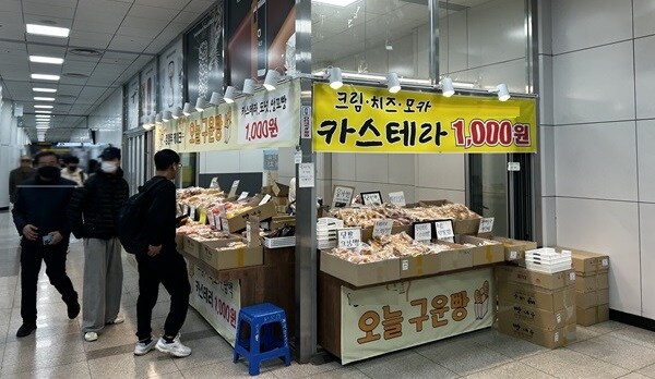 생각해 보면 1000원 빵집 있긴 함_1.jpg
