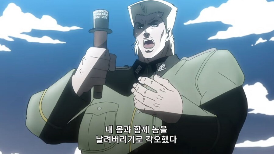 죠죠) 뉴비가 밈을 접하는 과정_4.jpg