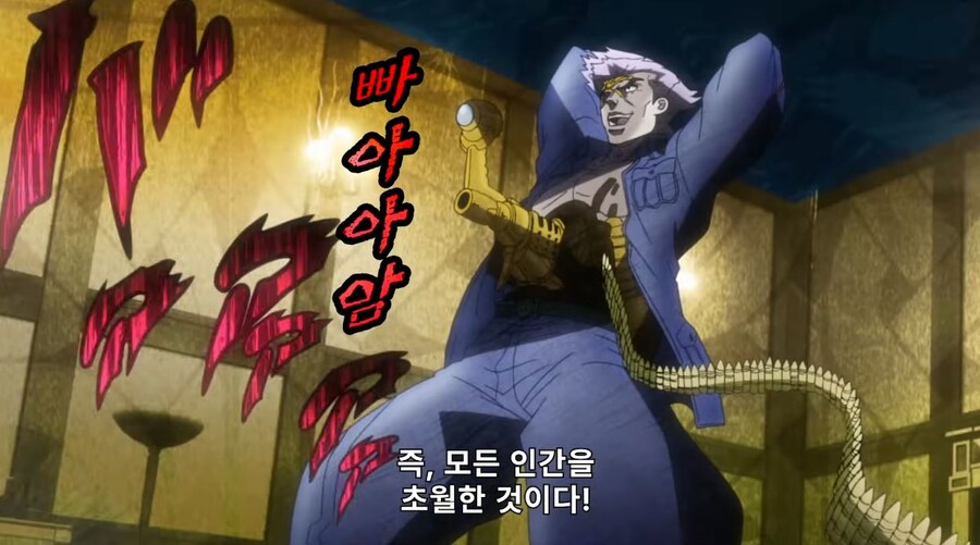 죠죠) 뉴비가 밈을 접하는 과정_10.jpg