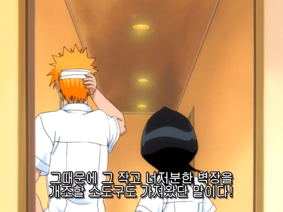 흔한 여사친이 화난 이유_4.jpg