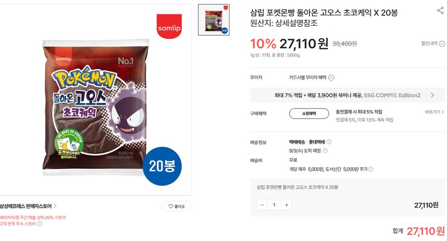 인터넷으로 본 공장 빵의 현실_1.png