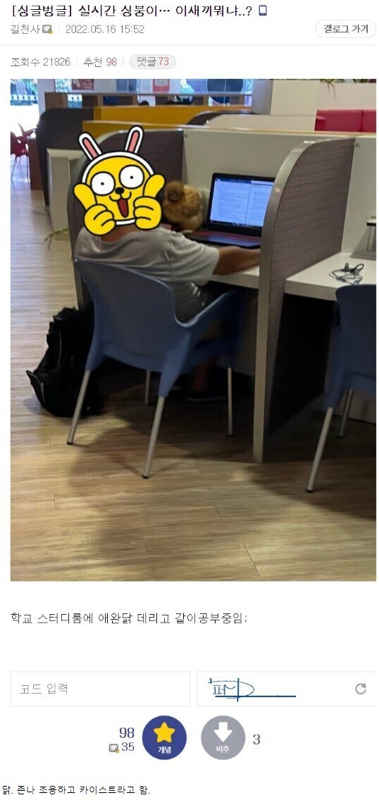 기계쪽 공돌이들에게 인간미를 더해주는 요소_3.jpg