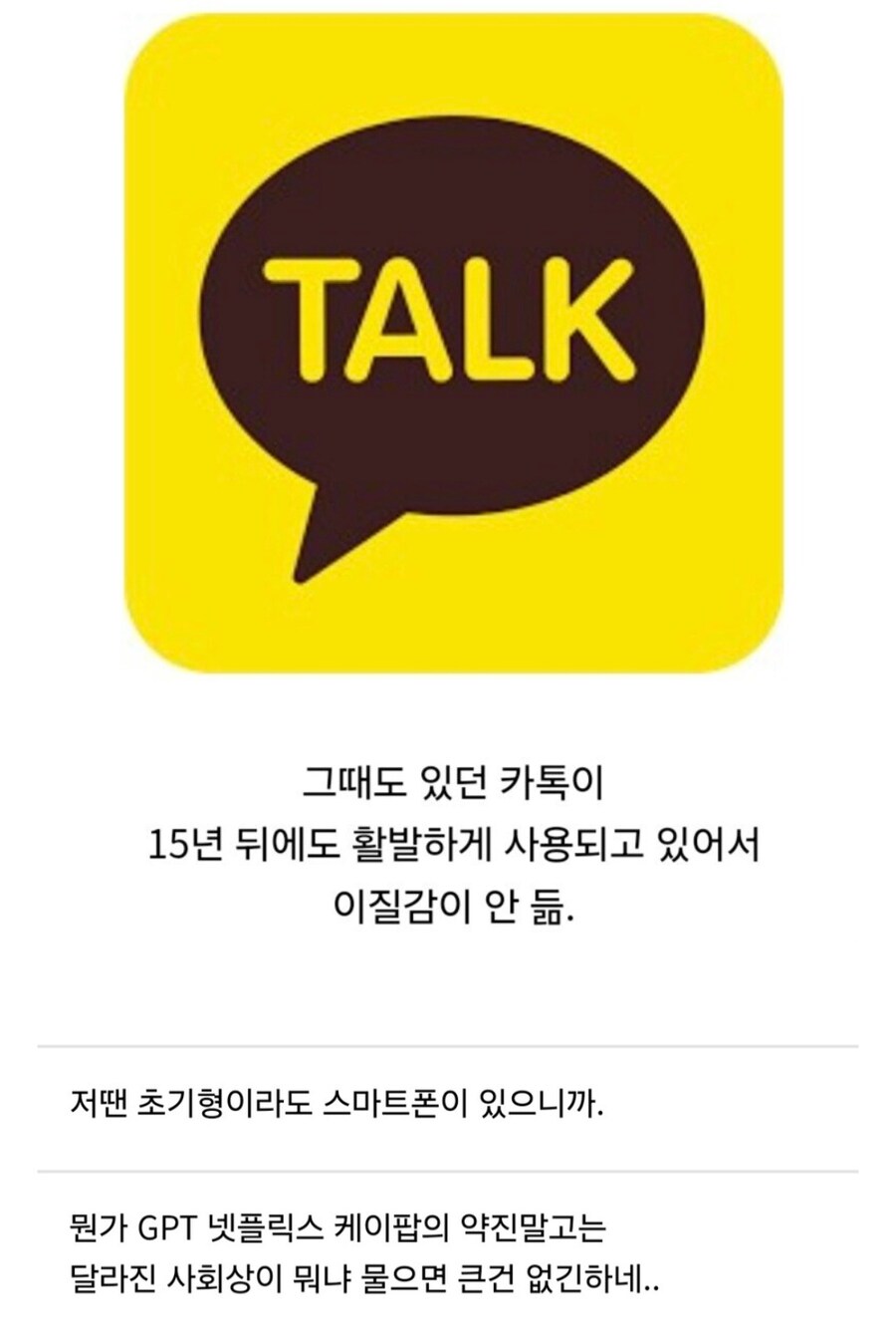 2010년부터는 옛날이라는 느낌이 거의 안 드는 이유.jpg_1.jpg