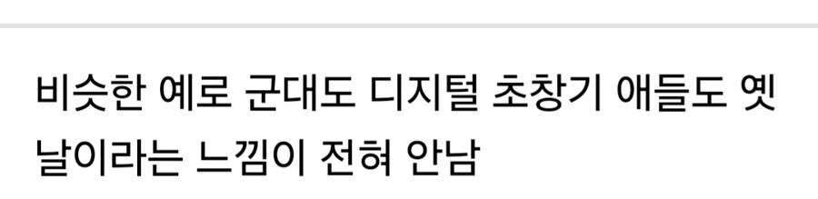 2010년부터는 옛날이라는 느낌이 거의 안 드는 이유.jpg_2.jpg