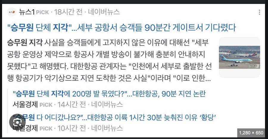 지각하면 많이 곤란해 지는 회사원_2.png
