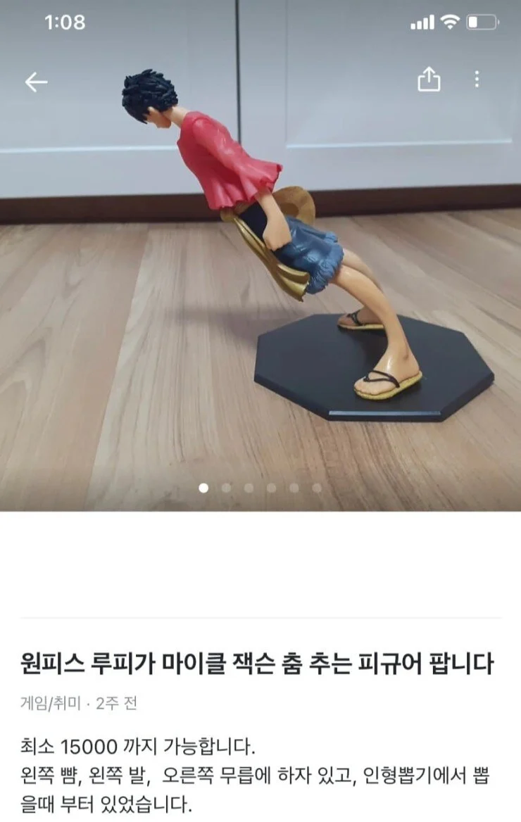 여름철에 피규어 관리 잘해야 하는 이유_4.webp