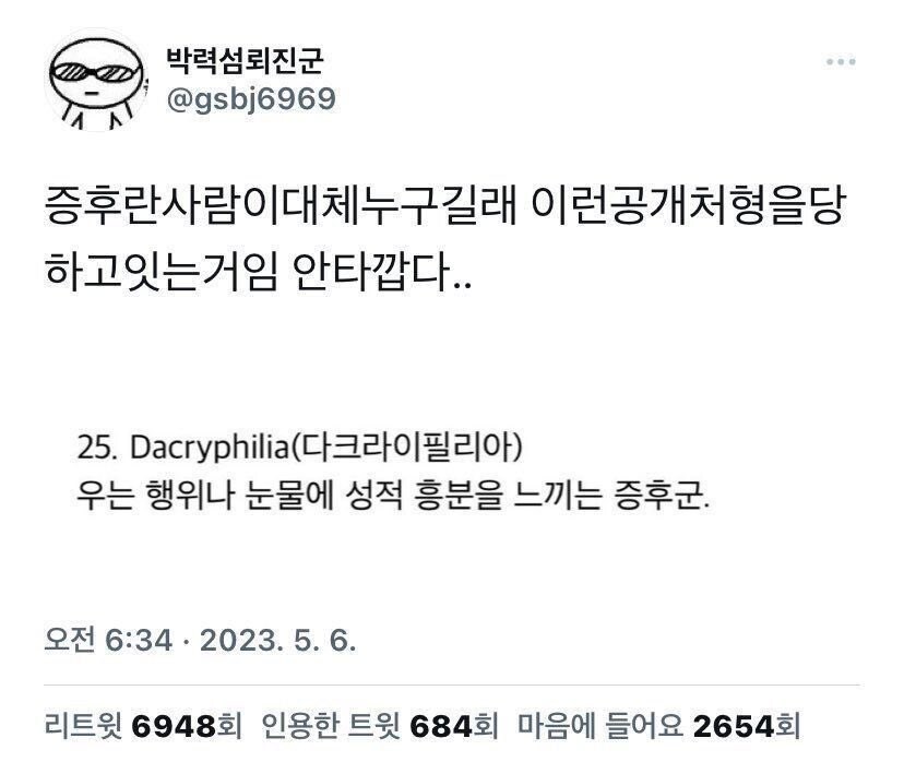 증후쿤!_1.png