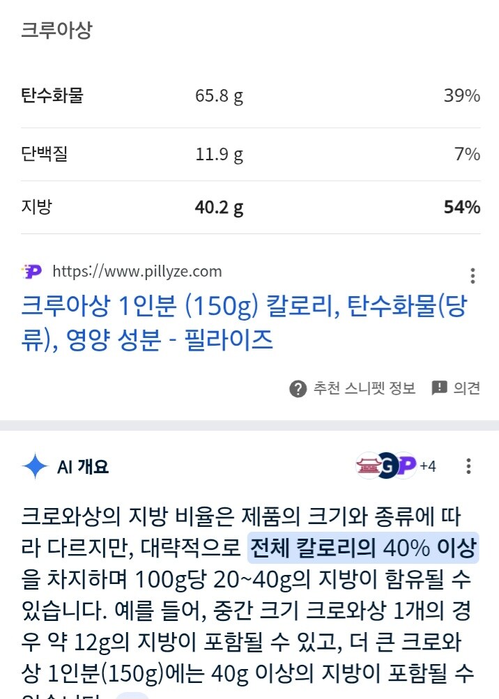 아일랜드 법원 서브웨이는 빵이 아니다의 진실_2.jpg