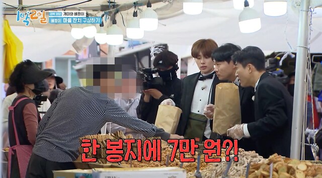 혼자서 전국 시장을 흔들었던 한 사람_1.png