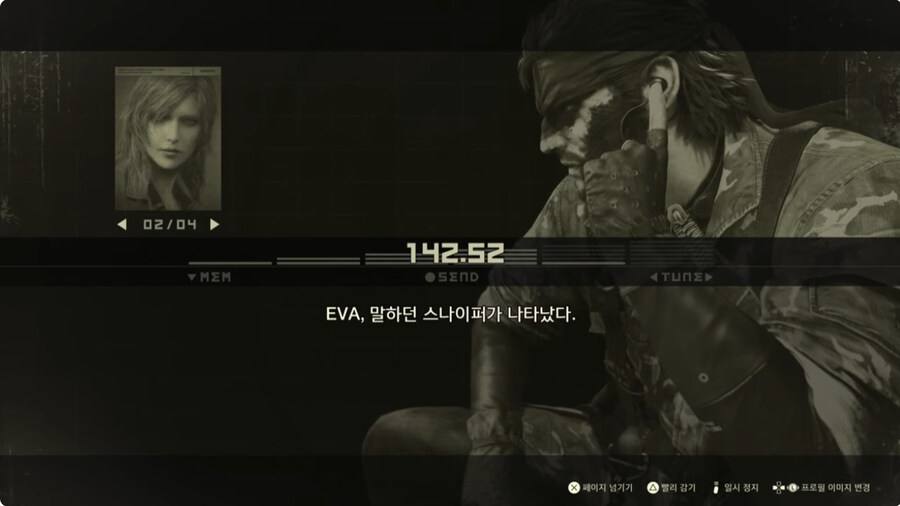 세상에서 가장 쉬운 보스전_1.jpg
