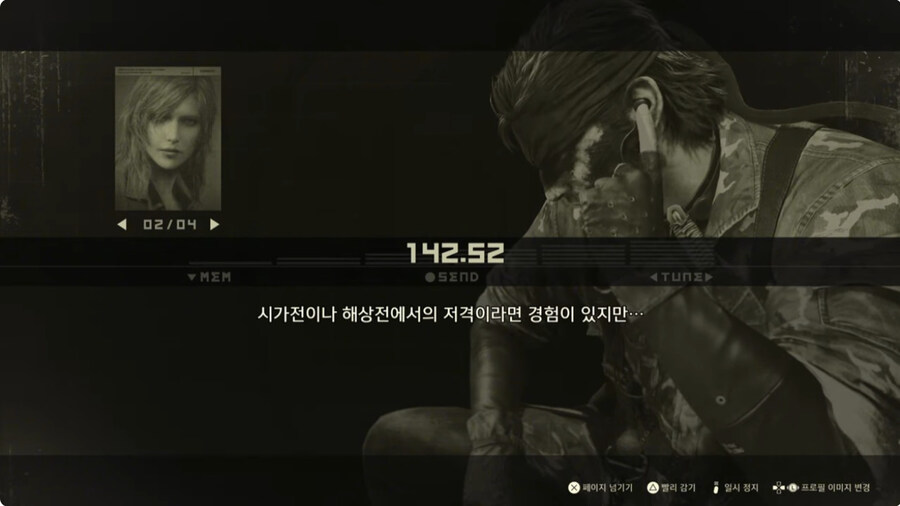 세상에서 가장 쉬운 보스전_3.jpg
