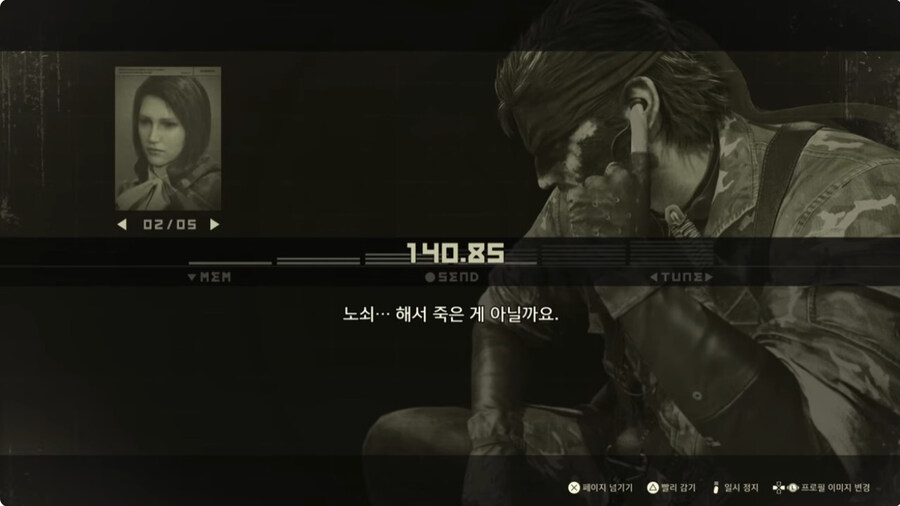 세상에서 가장 쉬운 보스전_21.jpg
