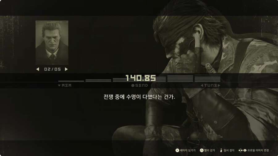 세상에서 가장 쉬운 보스전_22.jpg