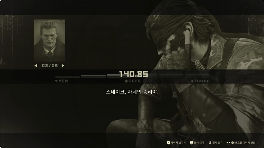 세상에서 가장 쉬운 보스전_23.jpg