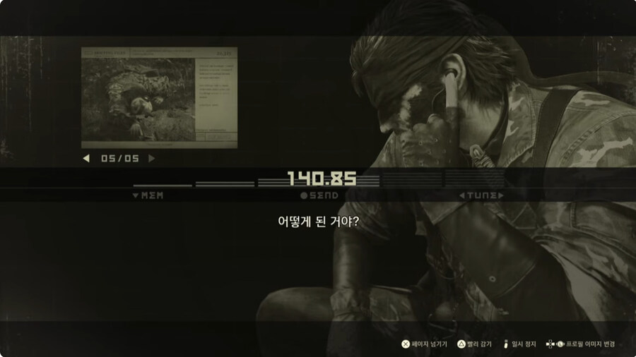 세상에서 가장 쉬운 보스전_20.jpg