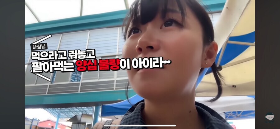 과자가게 무전취식하는 할머니_8.jpg