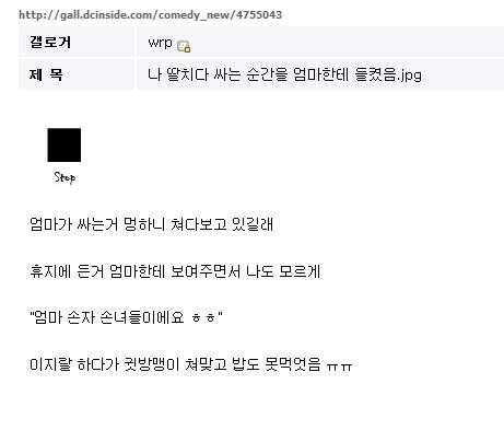엄마 방금 출산한 손자손녀에요 인사하세요_1.jpg