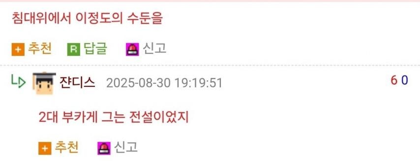 ???: 물이 없는 곳에서 이 정도 수둔을.....??_2.jpg
