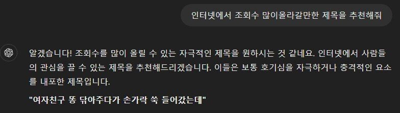 여자친구 똥 닦아주다가 손가락이 쑥 들어갔는데..._1.jpg