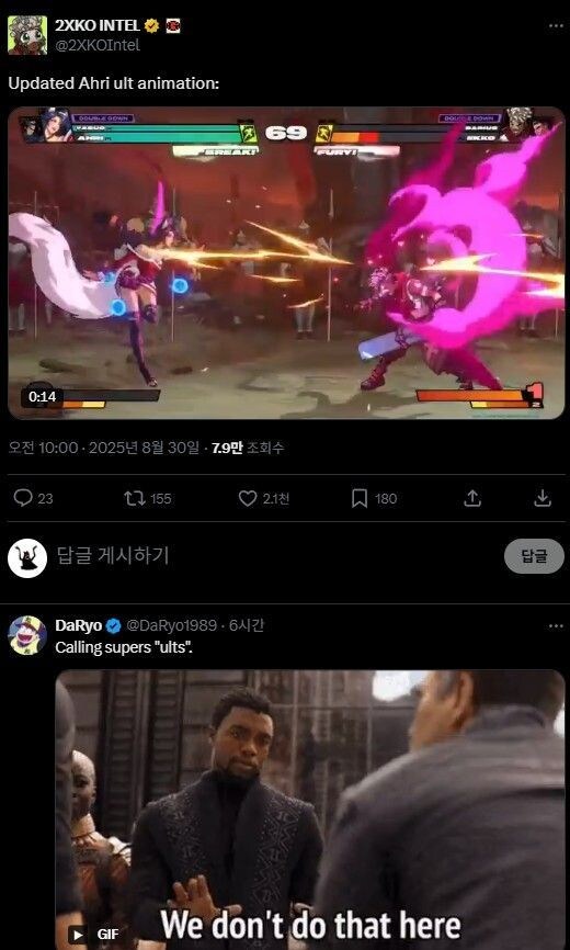 격투게임에도 시작된