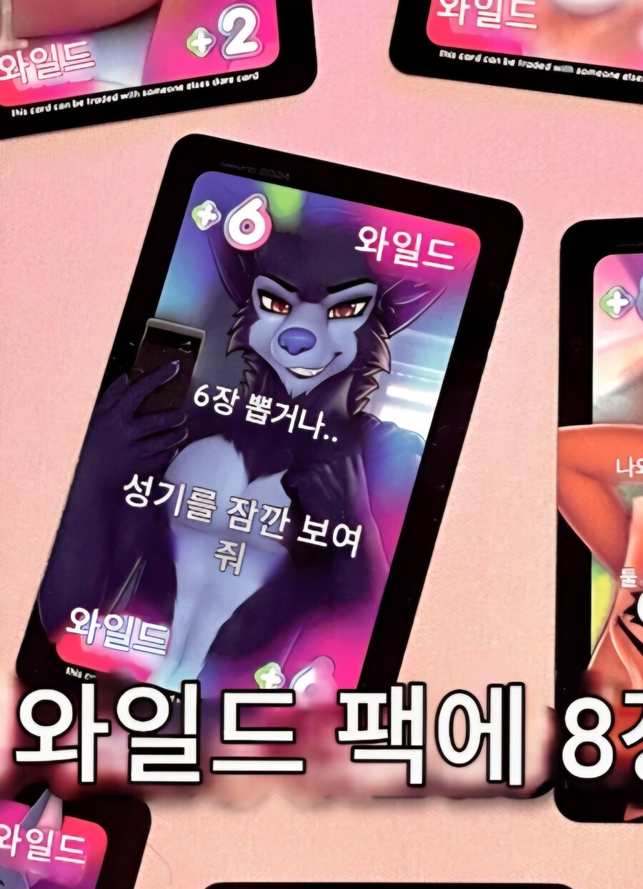 퍼리계 무서운 이야기_1.jpg