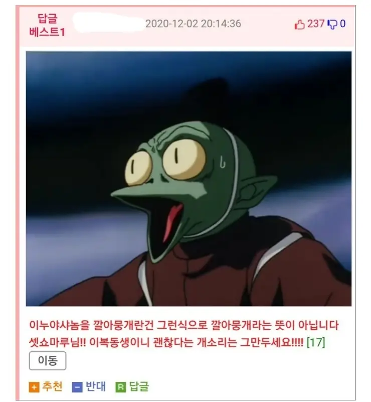 개족보_1.webp