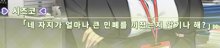 민폐남 레전드_1.webp
