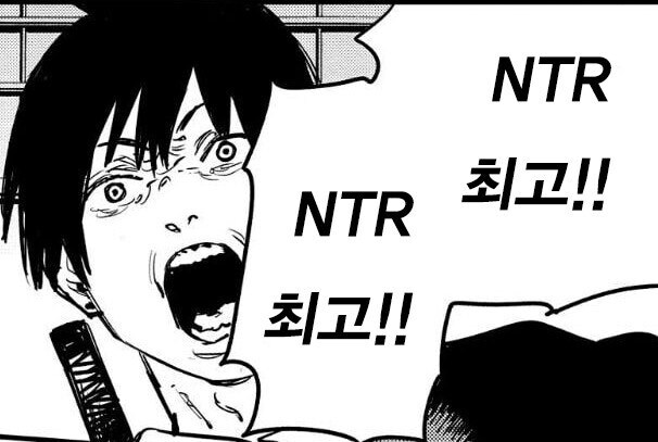 Ntr도 결국 순애 아님??_1.jpg