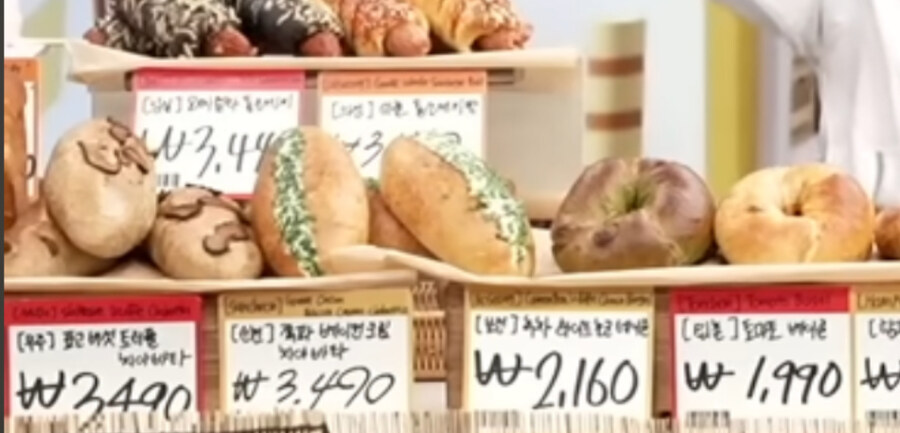 소금빵 990원은 통큰 치킨 맞음_1.jpg