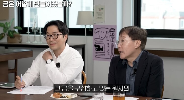 과학) 금이 비싼이유, 지구-태양도 못만드는 금_3.jpg