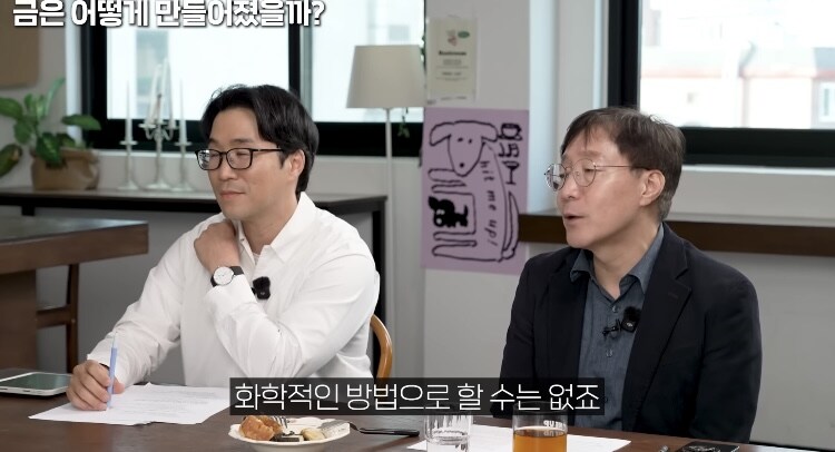 과학) 금이 비싼이유, 지구-태양도 못만드는 금_5.jpg