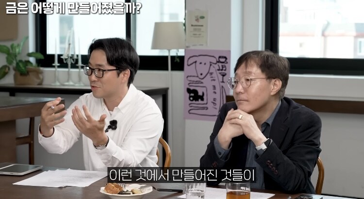 과학) 금이 비싼이유, 지구-태양도 못만드는 금_16.jpg