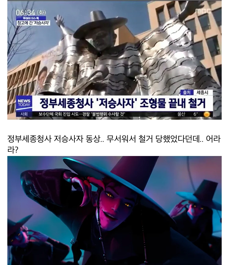 세종시 최악의 실수_2.webp