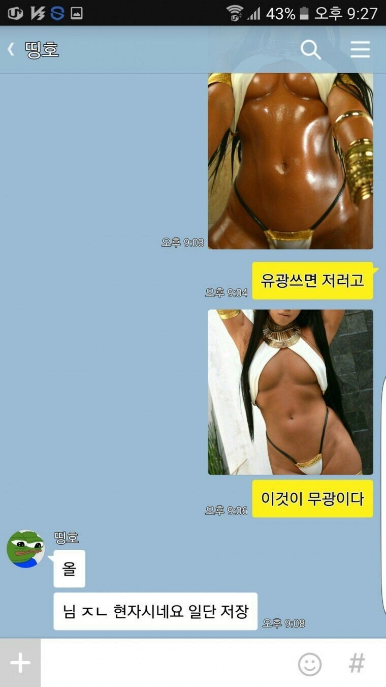 호불호갈리는 설명법.jpg_2.jpg