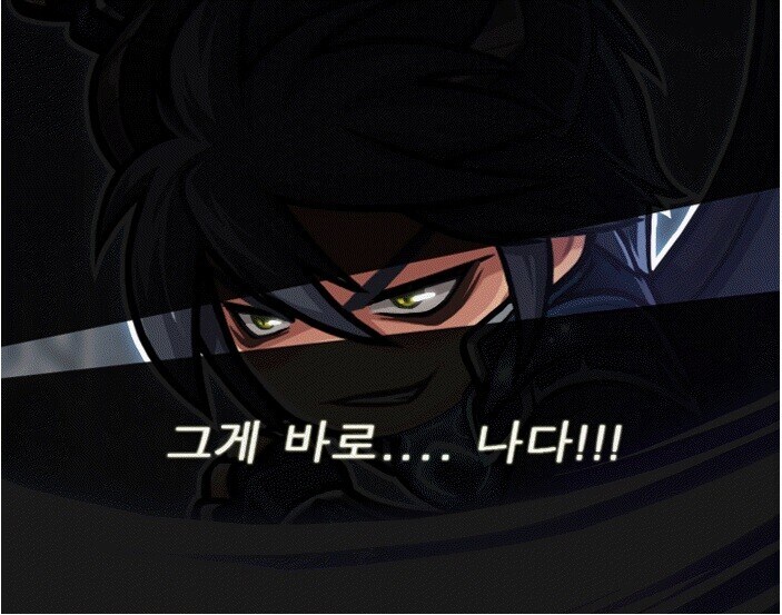나도 빌런 이야기를 하나 해주지_1.jpg