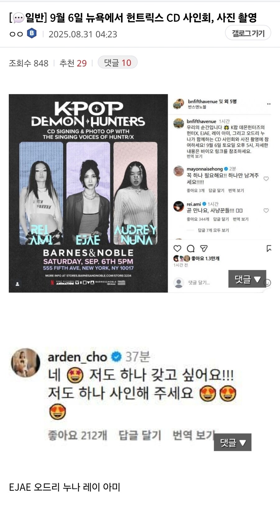 케이팝)내수(?)차별_1.jpg