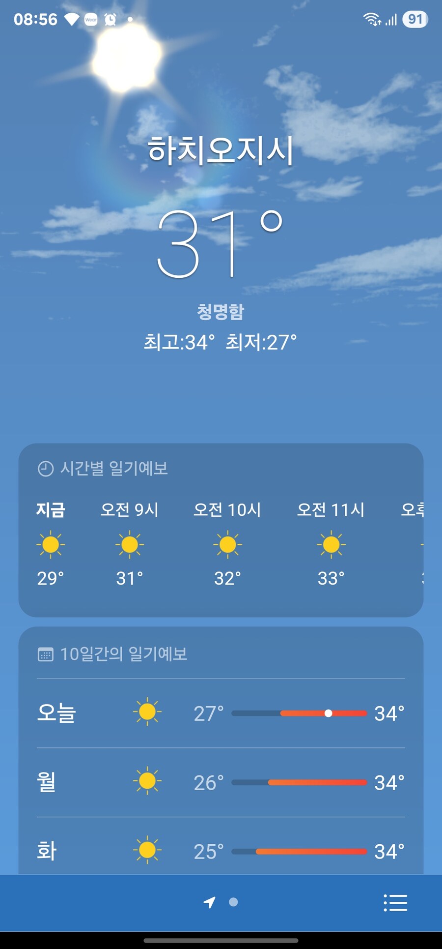 달맞이 버거 나오는거 보면 가을 맞는데..._2.jpg