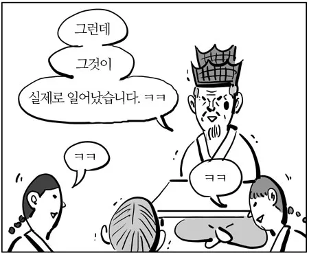 대피소 때 그냥 가만히 있던 이유_1.webp