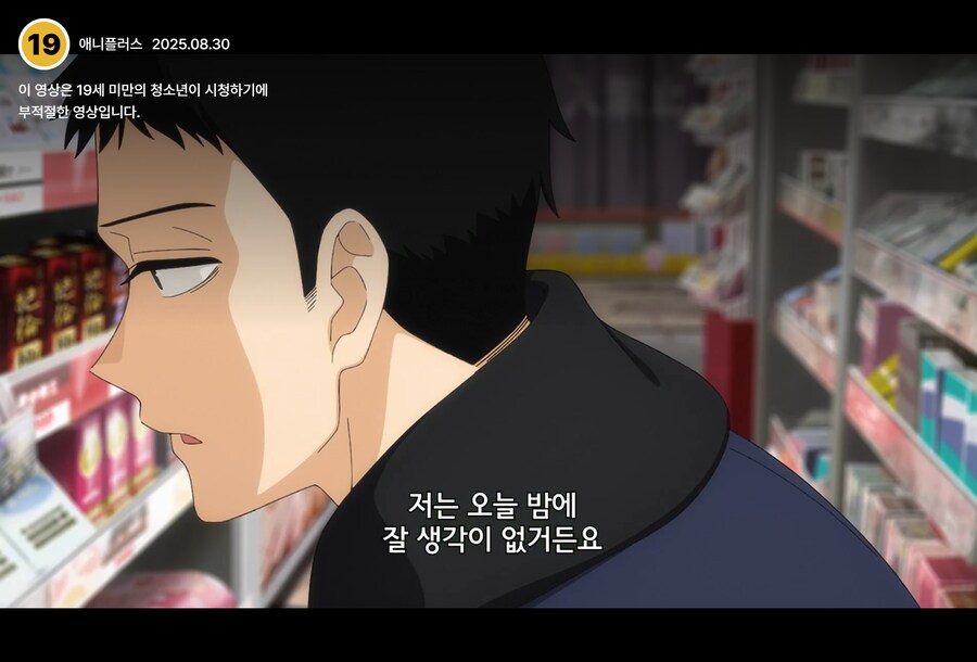 비스크돌) 마린상 머리에 마구니가 가득찼는데요_1.png