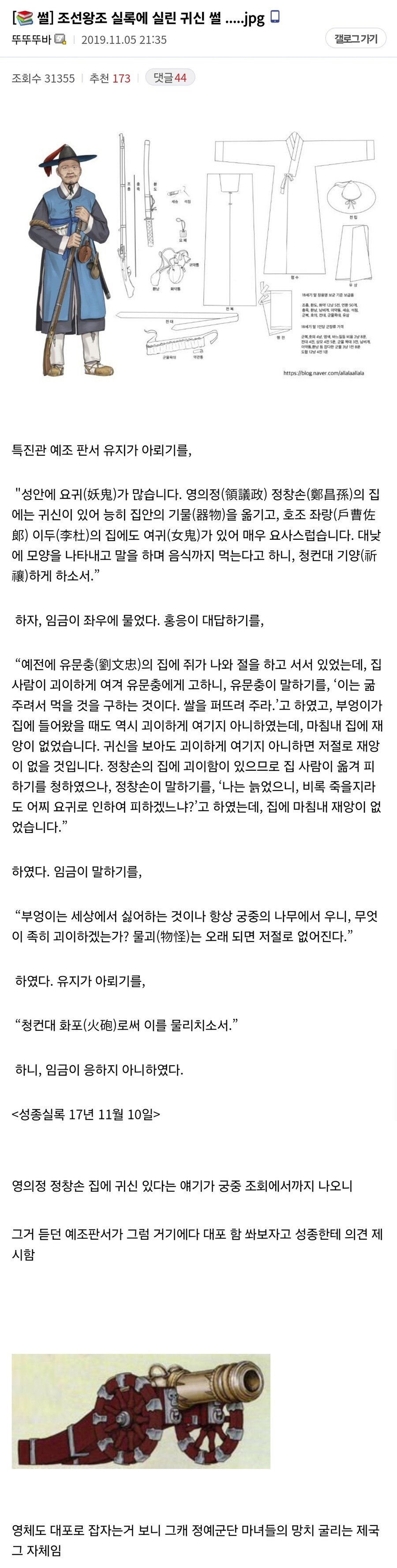 동서양 가리지 않고 퇴마에는 화약이 직빵이다._1.jpg