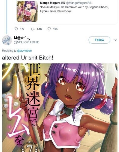 함정에 걸린 블랙워싱맨_1.jpg