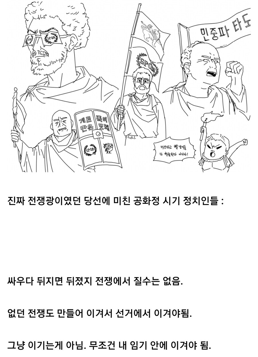 로마