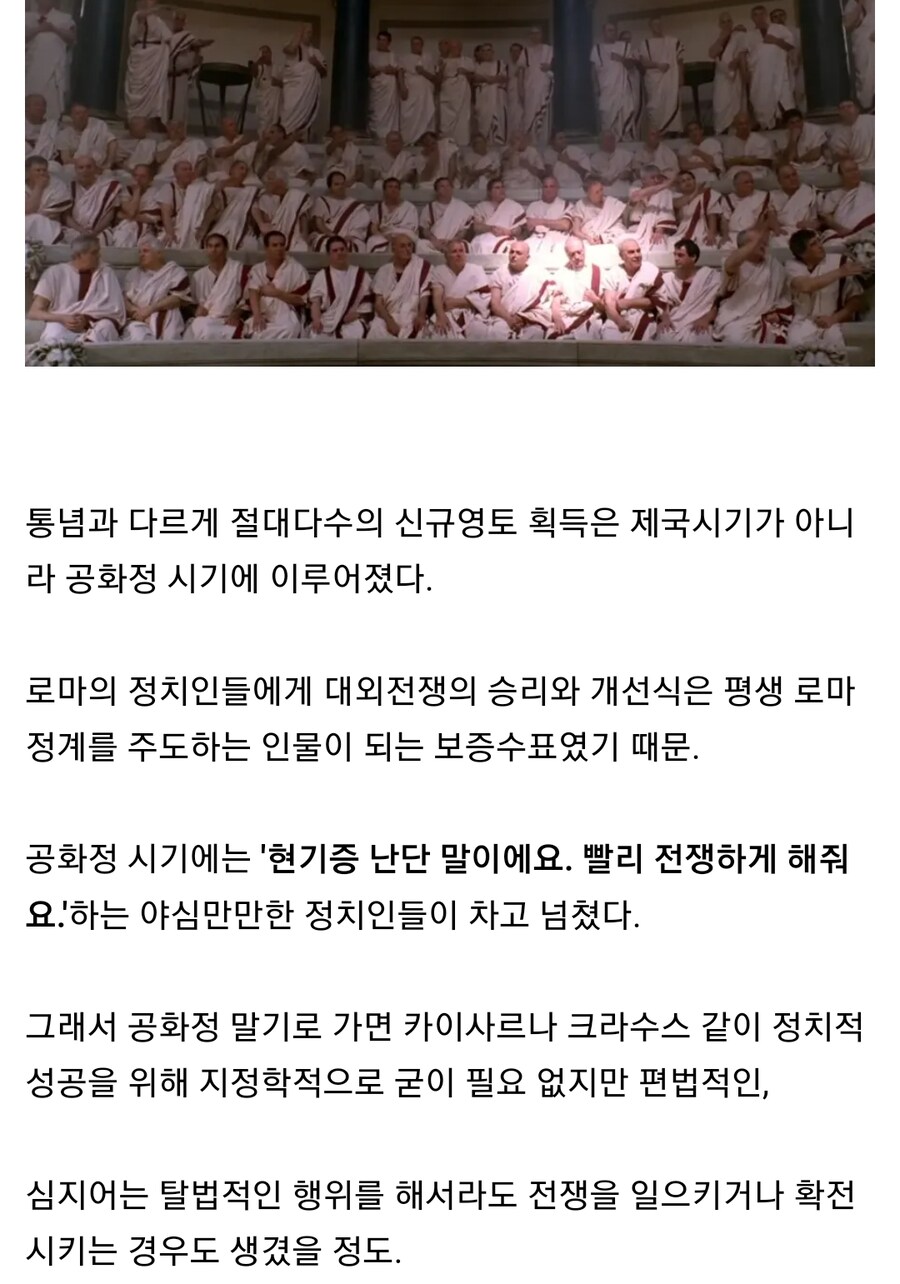 로마