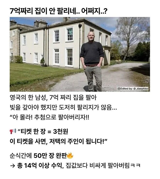 집을 빠르고 현명하게 .5배 더 높은 가격에 파는 방볍_1.png