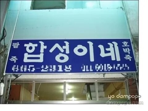 곧 인터넷 역사속으로 사라질 표현_1.jpg