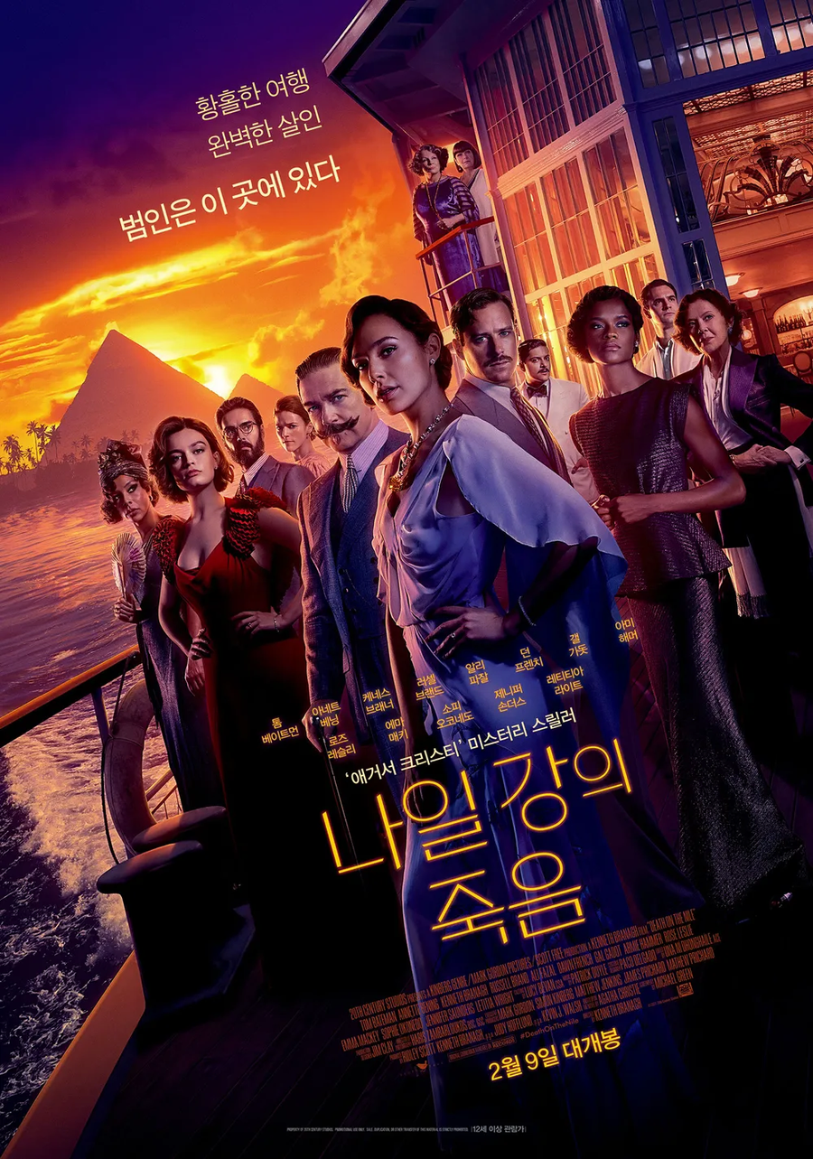 이집트 사람들이 출근할때 하는 말은?_1.webp