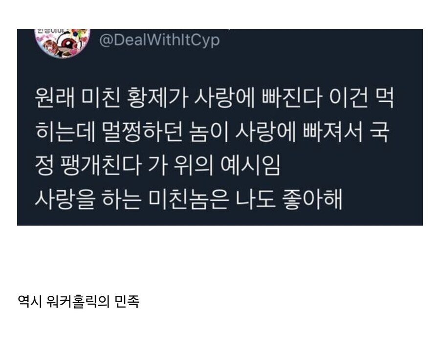 한국인에게 안먹히는 소재.jpg_2.jpg