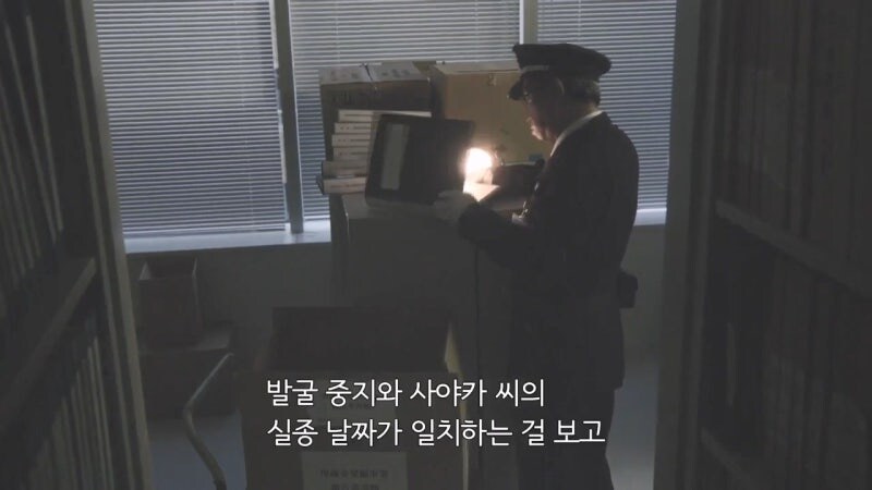 가족을 위해 시체를 땅에 파묻은 며느리와 시아버지_23.jpg
