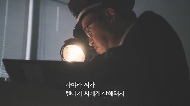가족을 위해 시체를 땅에 파묻은 며느리와 시아버지_24.jpg