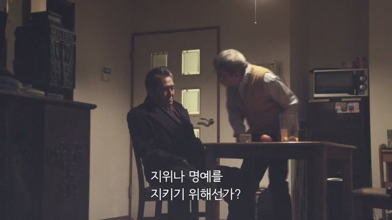 가족을 위해 시체를 땅에 파묻은 며느리와 시아버지_33.jpg
